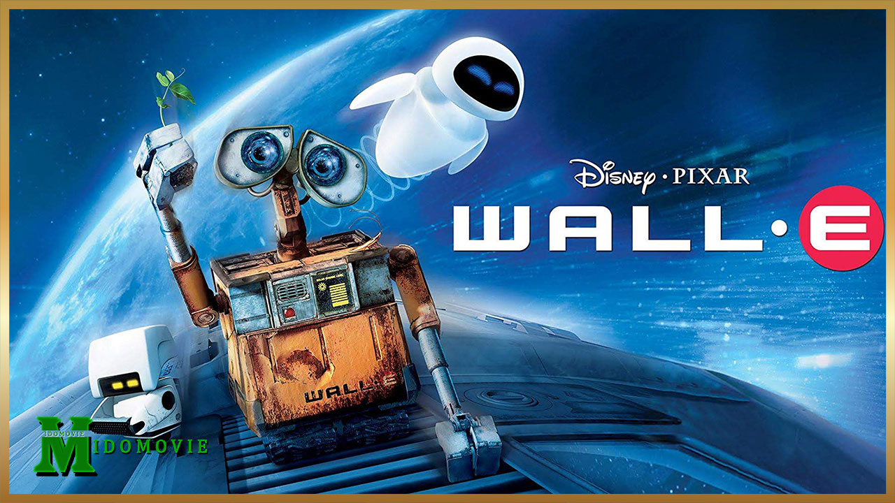 Wall-E หุ่นจิ๋วหัวใจเกินร้อย 02