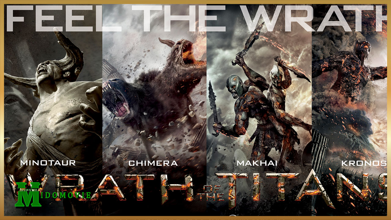 Wrath of the Titans (2012) สงครามมหาเทพพิโรธ 05