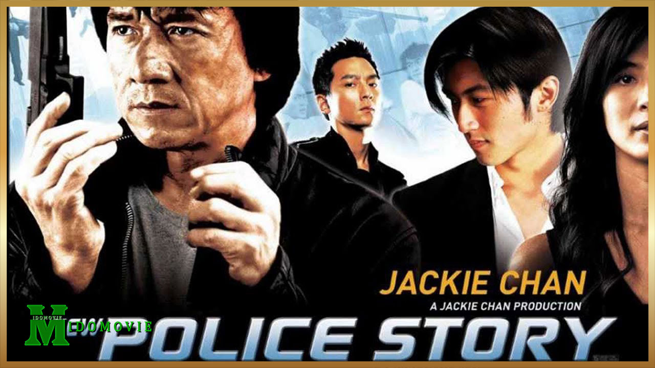 วิ่งสู้ฟัด 5 เหิรสู้ฟัด New Police Story (2004)