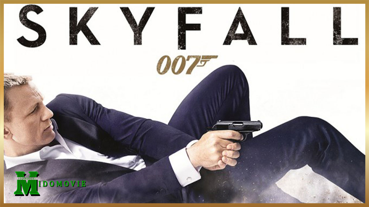 007 Skyfall (2012) พลิกรหัสพิฆาตพยัคฆ์ร้าย